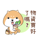 ぷにぷにシバちゃん-エピデミックを防ぐ！（個別スタンプ：8）