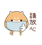 ぷにぷにシバちゃん-エピデミックを防ぐ！（個別スタンプ：16）