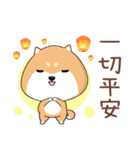 ぷにぷにシバちゃん-エピデミックを防ぐ！（個別スタンプ：18）