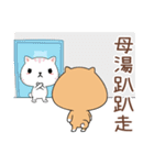 ぷにぷにシバちゃん-エピデミックを防ぐ！（個別スタンプ：20）