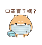 ぷにぷにシバちゃん-エピデミックを防ぐ！（個別スタンプ：28）