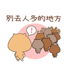 ぷにぷにシバちゃん-エピデミックを防ぐ！（個別スタンプ：29）