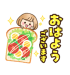 おかっぱ女子【敬語・丁寧語】（個別スタンプ：1）