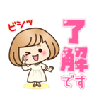 おかっぱ女子【敬語・丁寧語】（個別スタンプ：5）