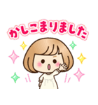 おかっぱ女子【敬語・丁寧語】（個別スタンプ：7）