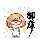 おかっぱ女子【敬語・丁寧語】（個別スタンプ：8）