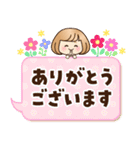 おかっぱ女子【敬語・丁寧語】（個別スタンプ：9）