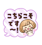 おかっぱ女子【敬語・丁寧語】（個別スタンプ：12）