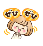 おかっぱ女子【敬語・丁寧語】（個別スタンプ：16）