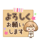 おかっぱ女子【敬語・丁寧語】（個別スタンプ：18）