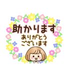 おかっぱ女子【敬語・丁寧語】（個別スタンプ：19）