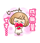 おかっぱ女子【敬語・丁寧語】（個別スタンプ：20）