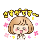 おかっぱ女子【敬語・丁寧語】（個別スタンプ：22）