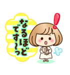 おかっぱ女子【敬語・丁寧語】（個別スタンプ：25）