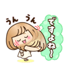 おかっぱ女子【敬語・丁寧語】（個別スタンプ：26）