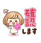 おかっぱ女子【敬語・丁寧語】（個別スタンプ：27）
