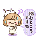 おかっぱ女子【敬語・丁寧語】（個別スタンプ：28）