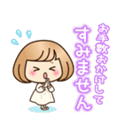 おかっぱ女子【敬語・丁寧語】（個別スタンプ：29）
