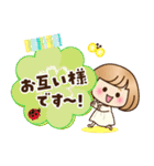 おかっぱ女子【敬語・丁寧語】（個別スタンプ：33）