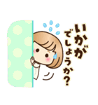 おかっぱ女子【敬語・丁寧語】（個別スタンプ：34）