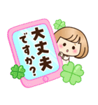 おかっぱ女子【敬語・丁寧語】（個別スタンプ：35）