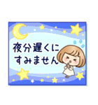 おかっぱ女子【敬語・丁寧語】（個別スタンプ：37）