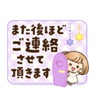 おかっぱ女子【敬語・丁寧語】（個別スタンプ：38）