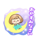 おかっぱ女子【敬語・丁寧語】（個別スタンプ：39）