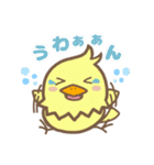がんばれ！ニワトリ先生（個別スタンプ：6）