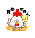 がんばれ！ニワトリ先生（個別スタンプ：7）