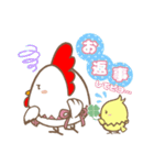 がんばれ！ニワトリ先生（個別スタンプ：8）