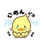 がんばれ！ニワトリ先生（個別スタンプ：9）
