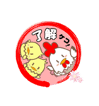 がんばれ！ニワトリ先生（個別スタンプ：14）