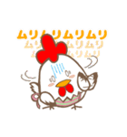 がんばれ！ニワトリ先生（個別スタンプ：16）