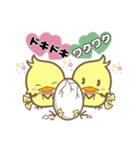 がんばれ！ニワトリ先生（個別スタンプ：20）