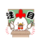がんばれ！ニワトリ先生（個別スタンプ：21）