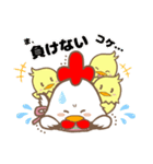 がんばれ！ニワトリ先生（個別スタンプ：22）
