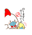 がんばれ！ニワトリ先生（個別スタンプ：23）