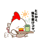 がんばれ！ニワトリ先生（個別スタンプ：28）