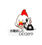 がんばれ！ニワトリ先生（個別スタンプ：38）