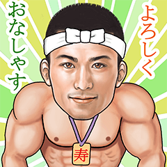[LINEスタンプ] 筋肉マッチョで話そうBIGスタンプ