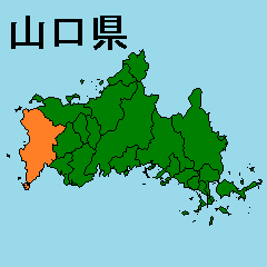 [LINEスタンプ] 拡大する山口県の市町村地図