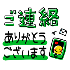 [LINEスタンプ] ニコちゃん♥