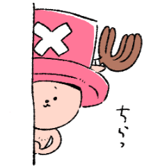 [LINEスタンプ] 目黒あむコラボONE PIECEスタンプ