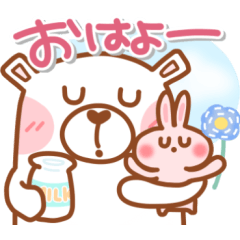 [LINEスタンプ] 居眠りくまさん4(挨拶♥気遣い)