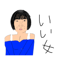 世界一可愛い女の子 2だよ Lineスタンプ ひじきなの