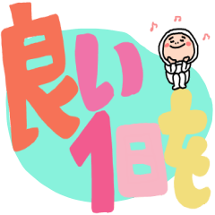 [LINEスタンプ] タイツDEウーマン22 デカ文字