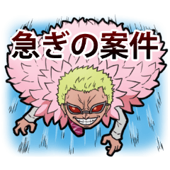 One Piece の悪役達 ゴゴノスタジオ Lineスタンプ ゴゴノスタジオ