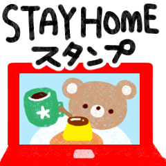[LINEスタンプ] STAY HOME なスタンプ