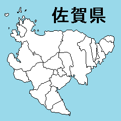 [LINEスタンプ] 佐賀県の市町村地図